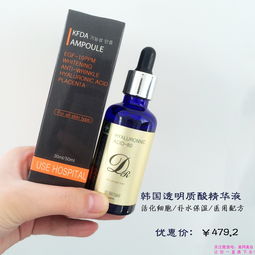 妤露韓國醫(yī)美館補(bǔ)水套組限時(shí)6折，攜手資生堂與中國美容化妝品網(wǎng)開啟護(hù)膚新體驗(yàn)